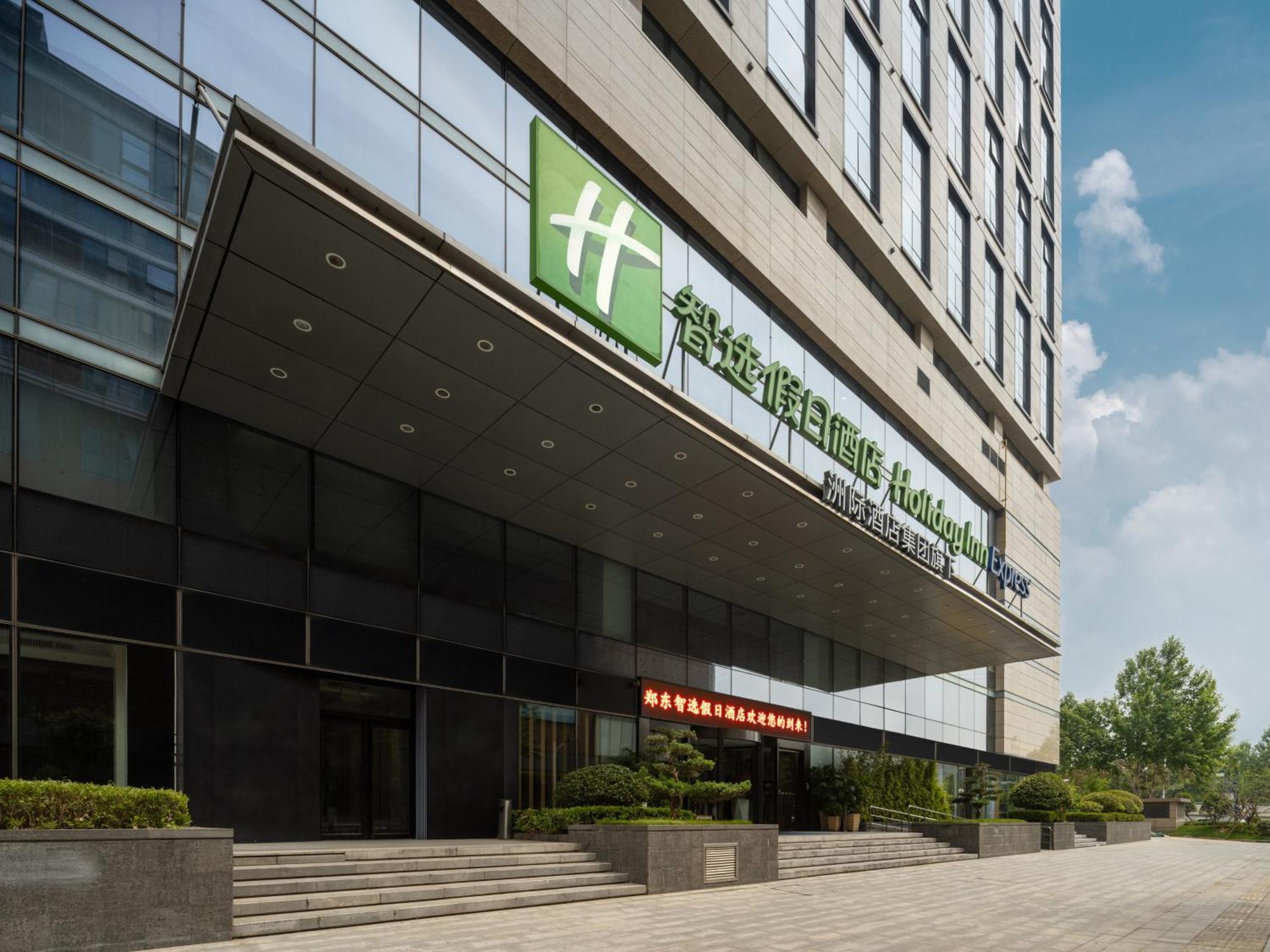 Holiday Inn Express Zhengzhou Zhengdong By Ihg Экстерьер фото